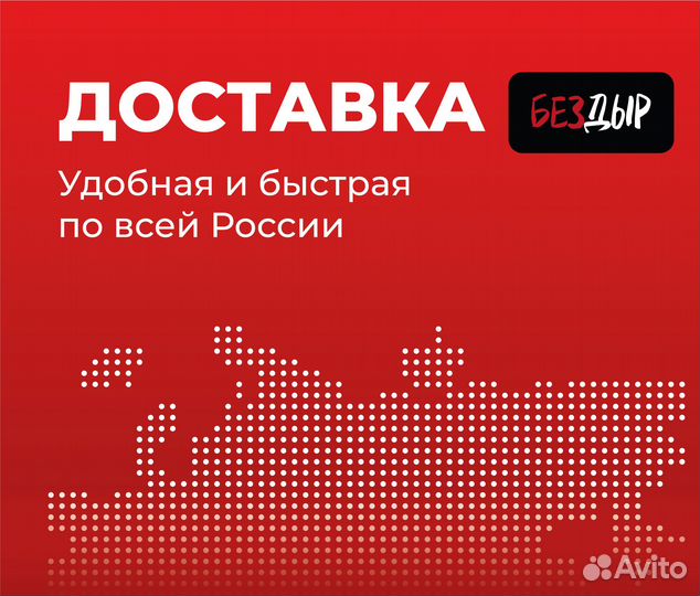 Пороги и арки Geely MK Курчатов