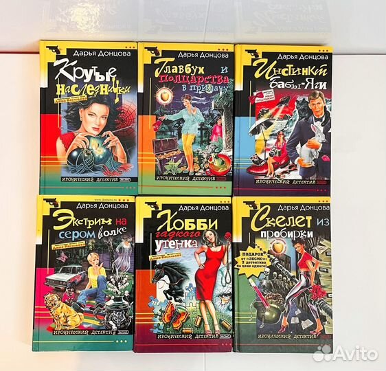 Книги Донцова
