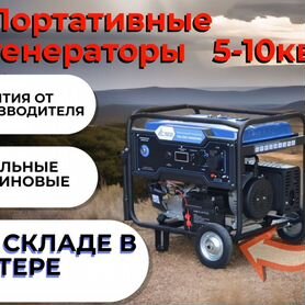 Бензиновый генератор TSS SGG 8000ehna 8 кВт