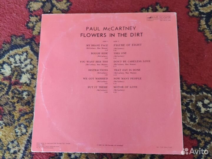 Виниловые пластинки