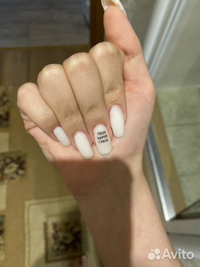 Мастер маникюра на дому