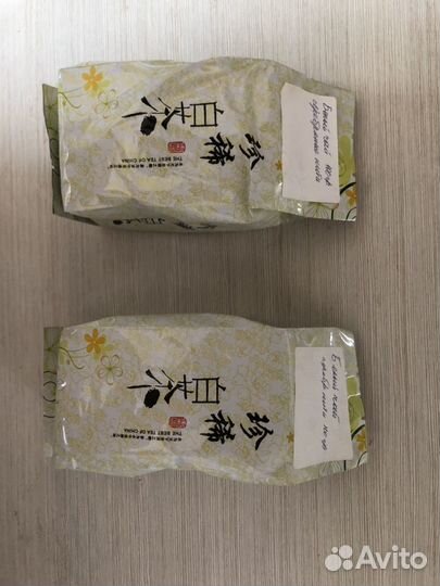 Молочный улун 250 гр. китайский чай опт/розница