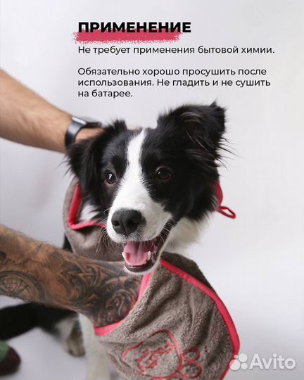 Полотенце для животных, питомцев, собак, кошек