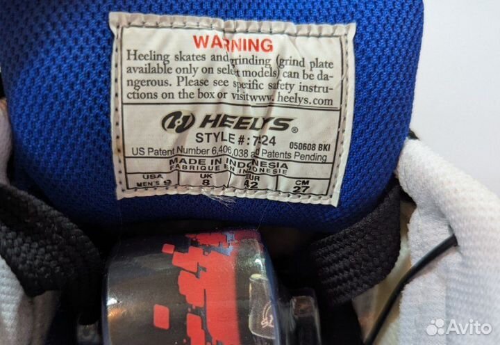 Роликовые кроссовки Heelys hurricane