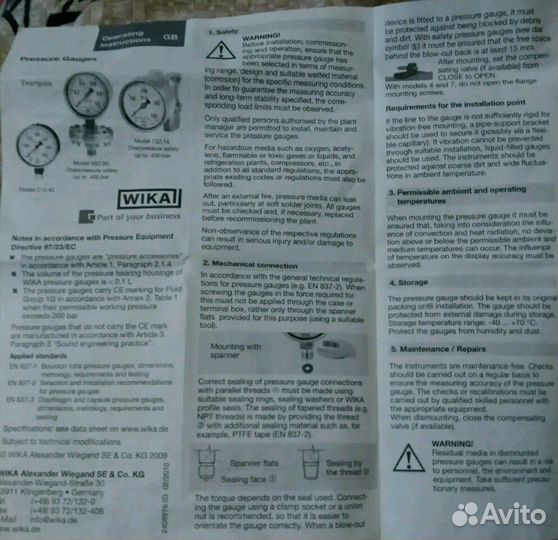 Манометр wika EN 837-1