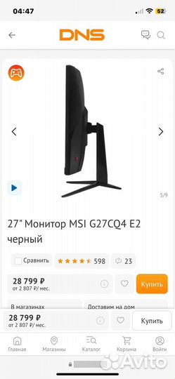 Монитор msi g27 cq4 e2