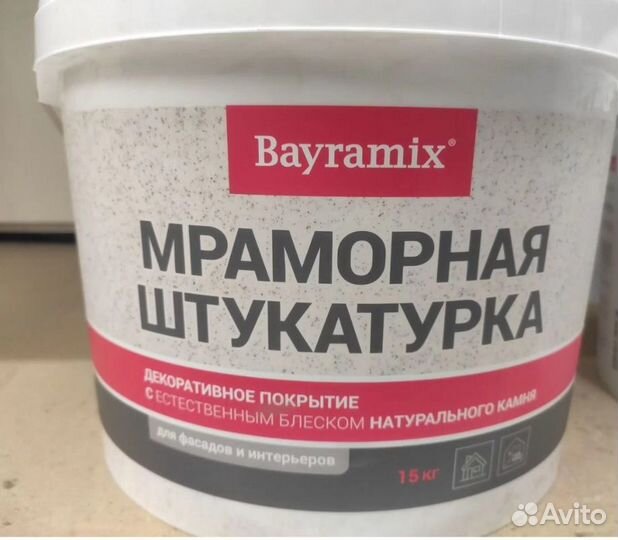 Мраморная штукатурка Bayramix (Байрамикс)