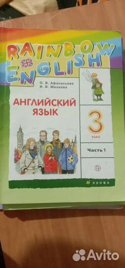 Продам учебники