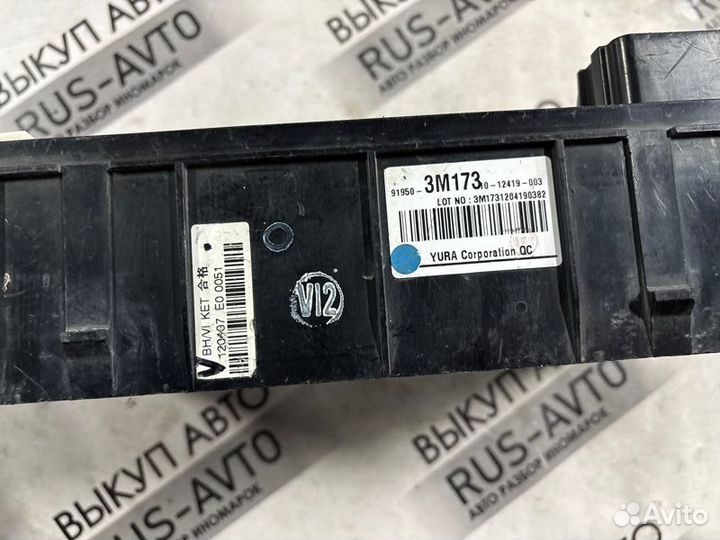 Блок предохранителей Hyundai Equus 3.8