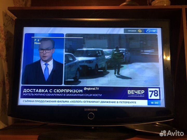 Телевизор samsung 32