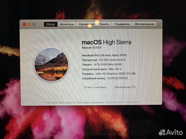 Apple MacBook Pro 13 i5/8gb/1tb ssd 2011