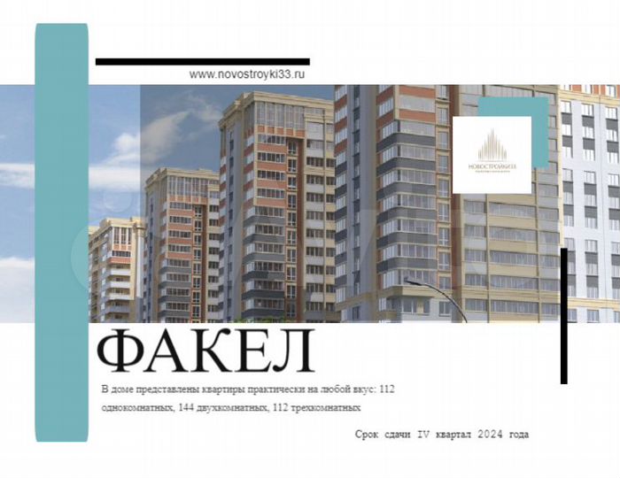 1-к. квартира, 46,7 м², 8/17 эт.