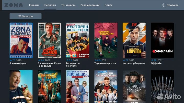 Телевизионная приставка SMART Tv