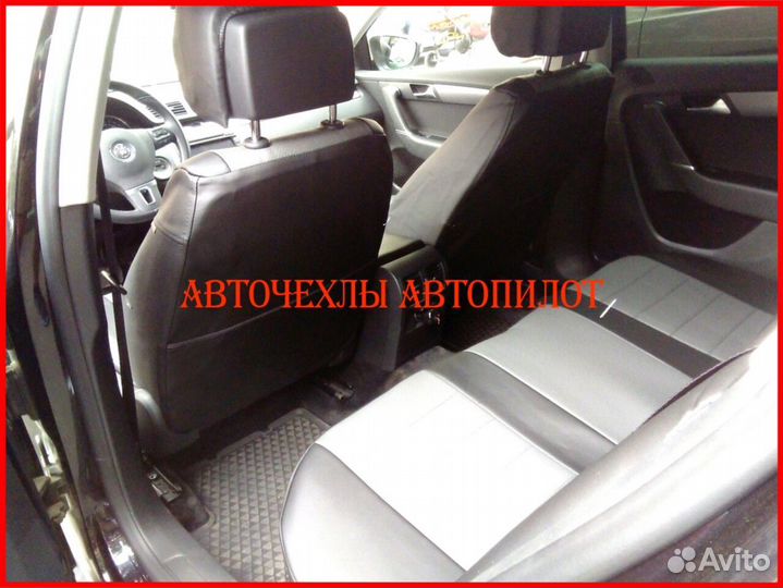 Чехлы Автопилот Volkswagen Passat B6 из экокожи