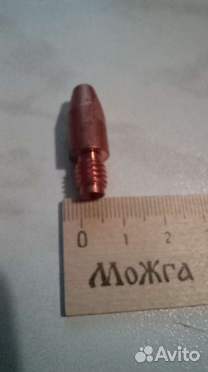 Токопроводящие наконечники медные