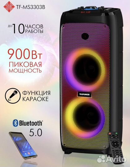 Музыкальный центр Telefunken TF- MS3303B (новый)