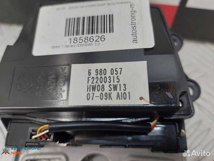 Джойстик управления мультимедиа BMW 7