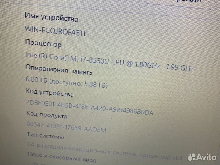 ACer 15.6 Intel Core i7-8550u Nvidia 940mx ssd 256