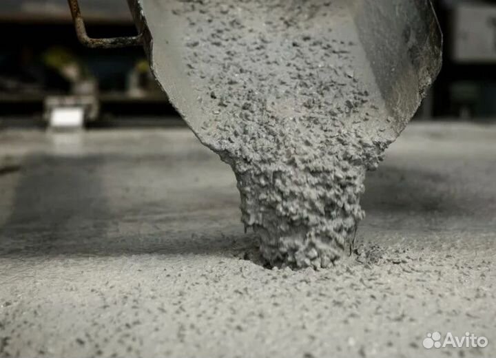 Бетон оптом