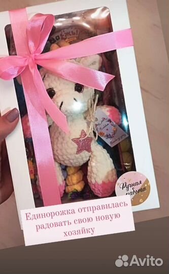 Единорожка крючком