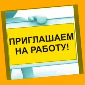 Упаковщик Вахта с проживанием Аванс еженедельно