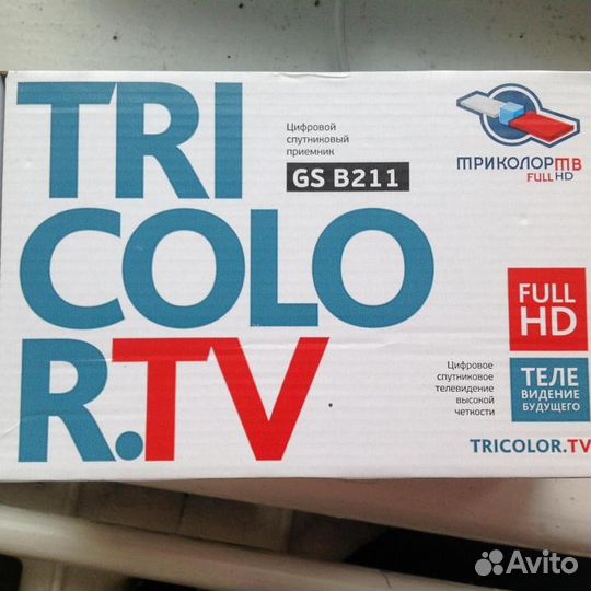 Ресивер Триколор GS В211 full HD