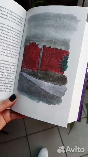 Книга «В Питере жить»