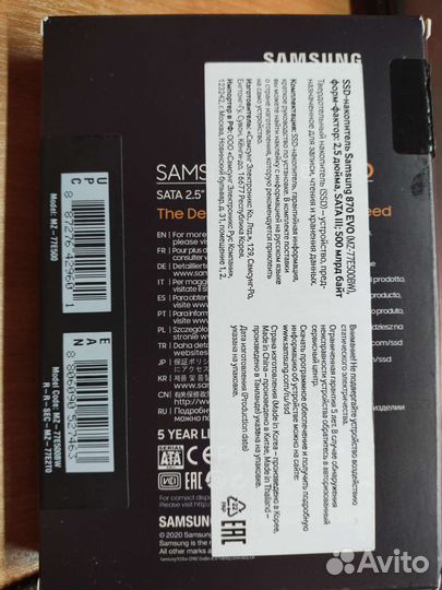 Ssd диск Samsung 870 EVO