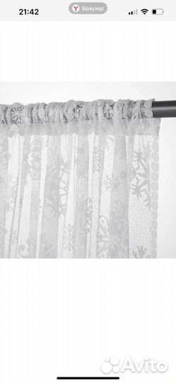 Тюль Розенмальва Икеа (Rosenmalva IKEA)