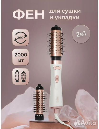 Фен king professor