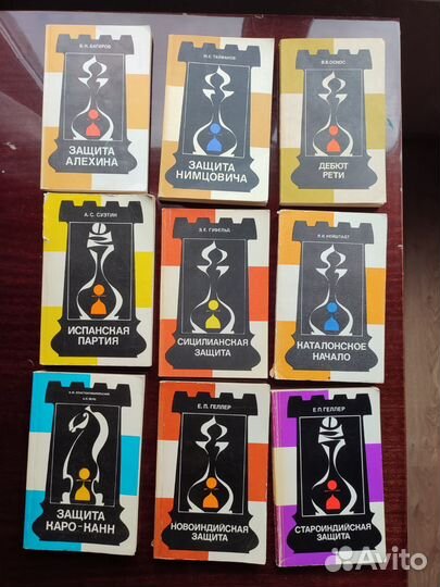 Шахматная литература