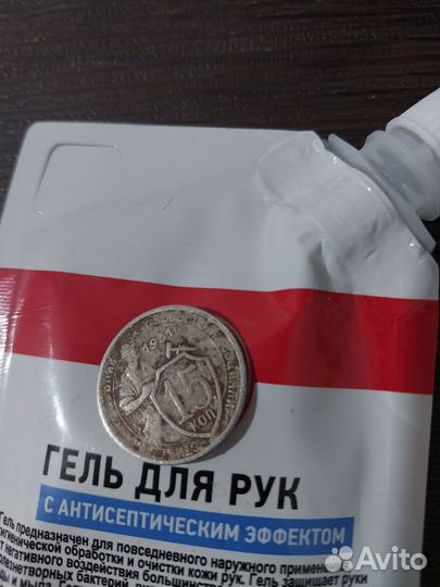 Монеты