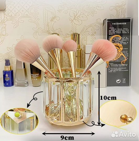 Органайзер для косметики