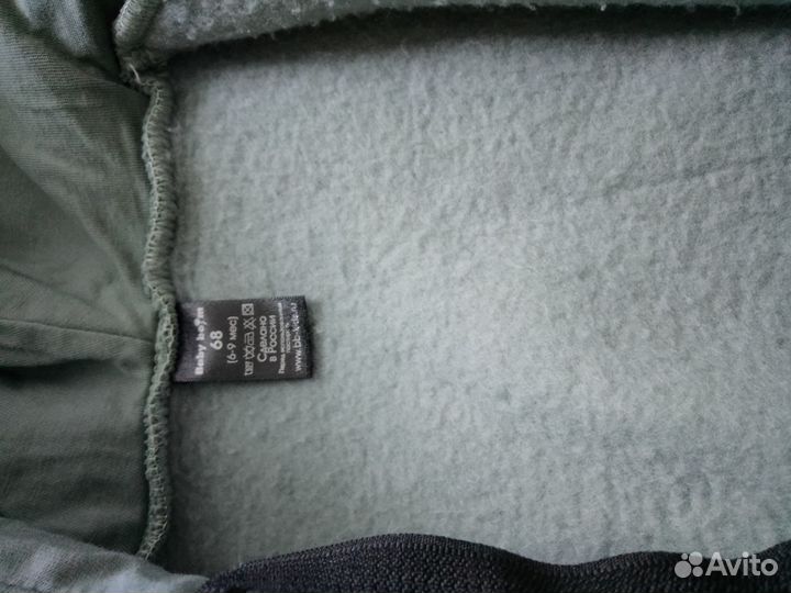 Комбинезон утепленный 68