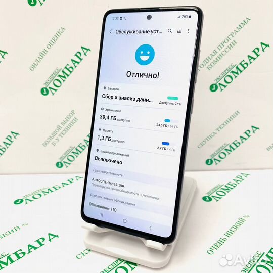 Samsung Galaxy A51, 4/64 ГБ