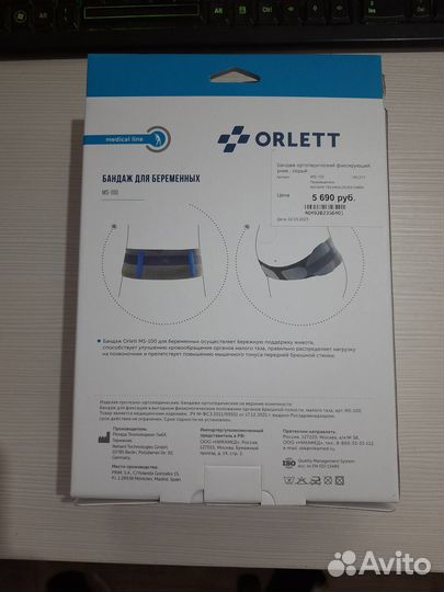 Бандаж для беременных Orlett ms-100