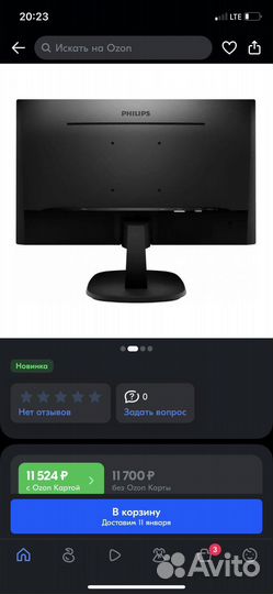 Монитор philips изогнутый
