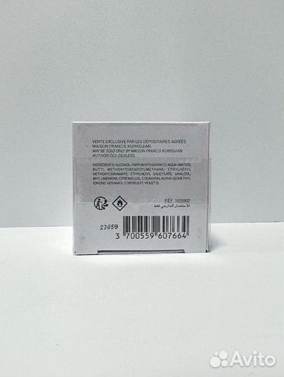 Maison francis kurkdjian gentle fluidity gold