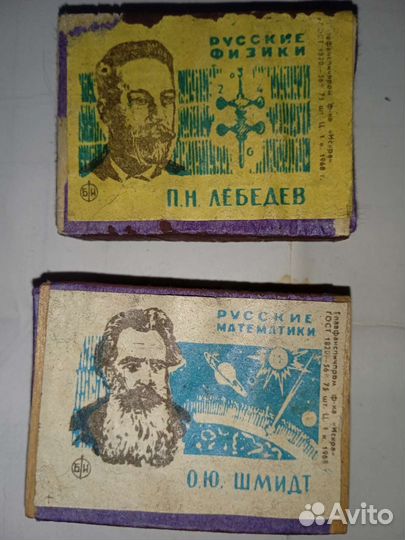 Спички СССР в деревянном коробке