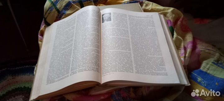 Педагогическая энциклопедия