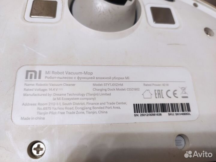 Робот пылесос xiaomi mi robot vacuum mop