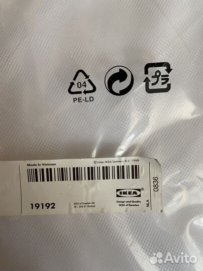 Балдахин (полог) икеа bryne новый