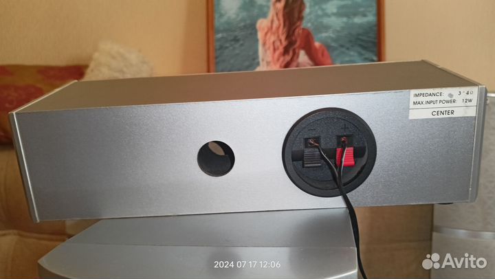 Акустические колонки Dialog J-D104BT 5.1 179 вт