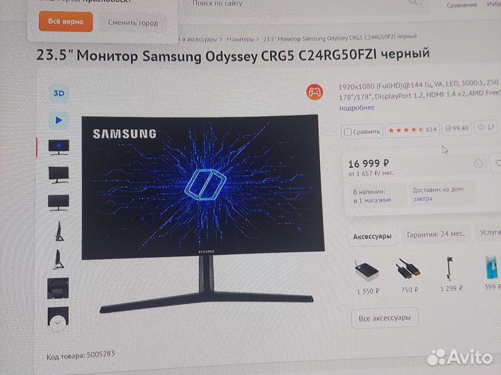 Игровой монитор 144 гц