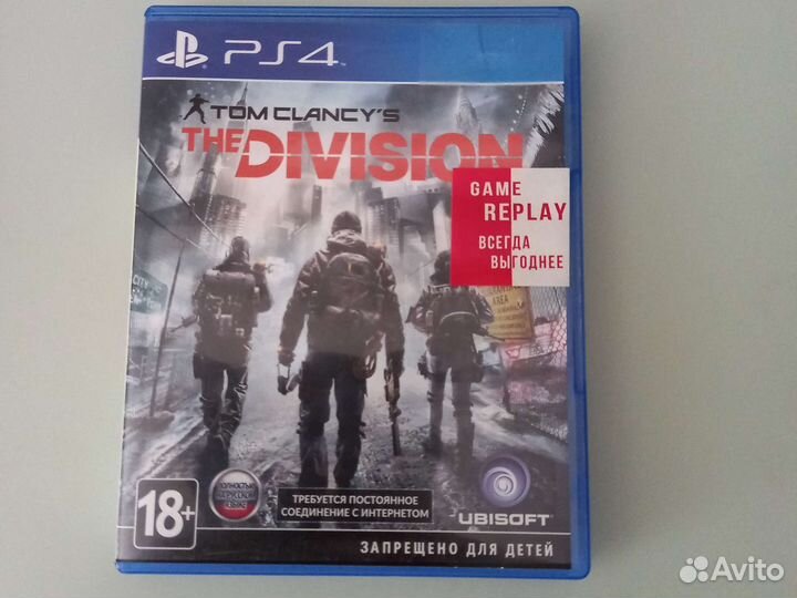 Игры для приставок ps4 tom clancy's the division
