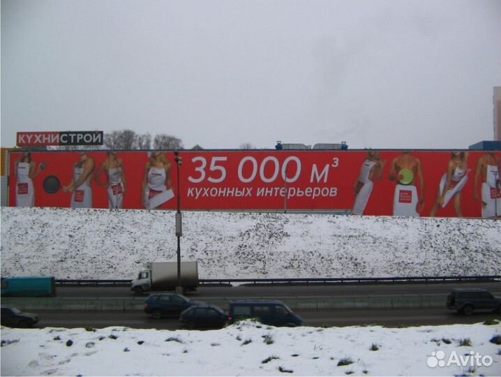 Широкоформатная печать больших баннеров (5 метров)