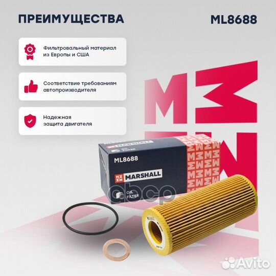 Фильтр масляный BMW 1 (E81-E88) 04-; BMW 3 (E90