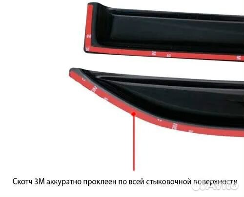 Ветровики ваз Нива 2121 3 двери, Урбан Дефлекторы