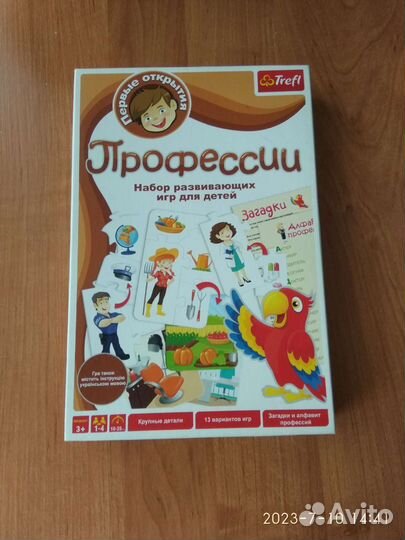 Настольные игры для детей