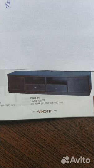 Тумба под телевизор Vinotti пр-во Малайзия